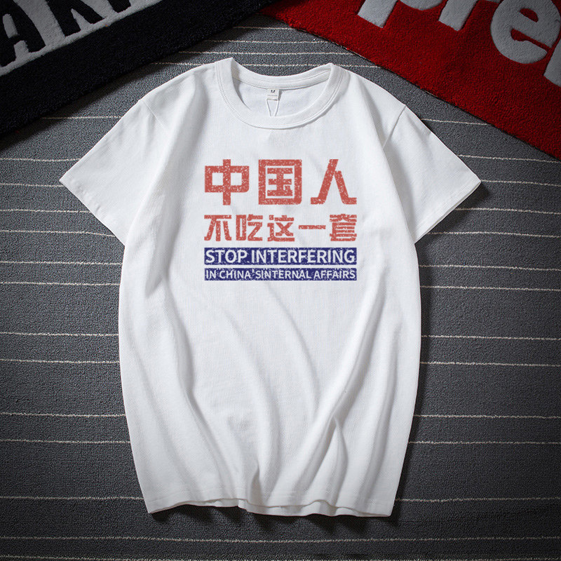 Chinese don't eat this set of T-shirts 300g kilograms of short sleeves T-shirt men's all-cotton round collar original men's clothes big size and fat