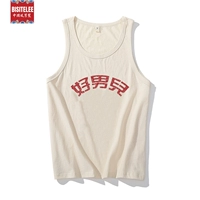 (Vests) Хороший мужской эмбрион