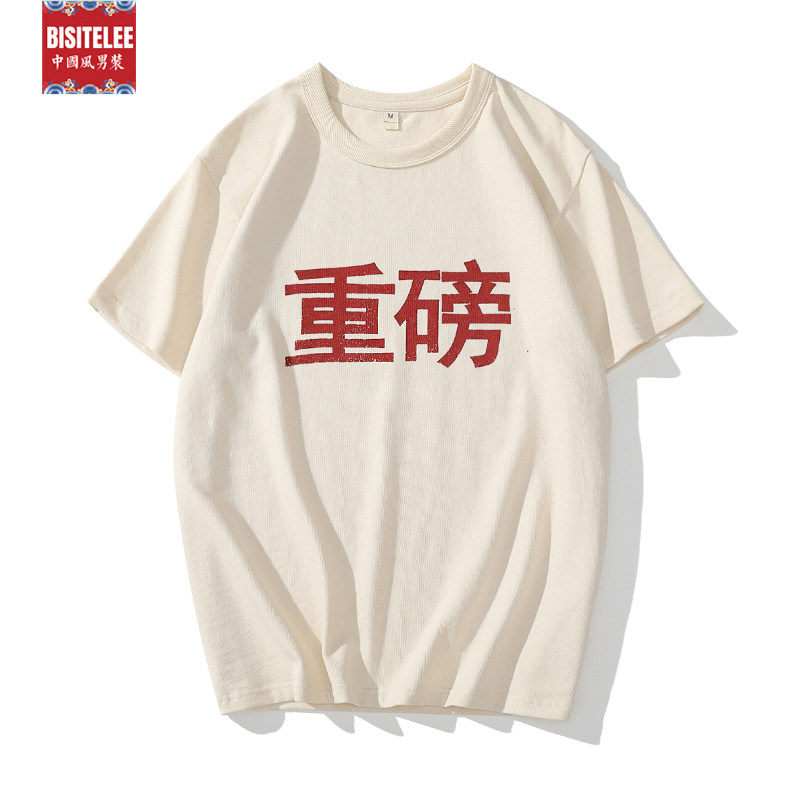 Summer 300g heavy lbs retro pure cotton pure white 100 lap loose inner lap half sleeve short sleeve T-shirt man bottom clothes