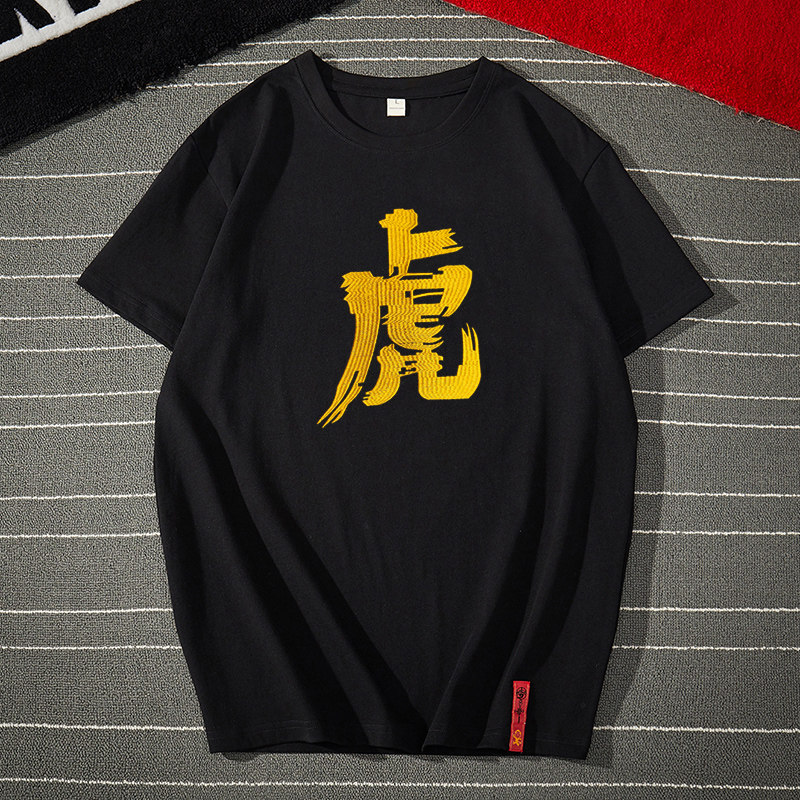 Chinese Wind Summer Tiger Words Embroidery T-shirt Black Loose large size Size Fat Sub half sleeve white short sleeve T-shirt man