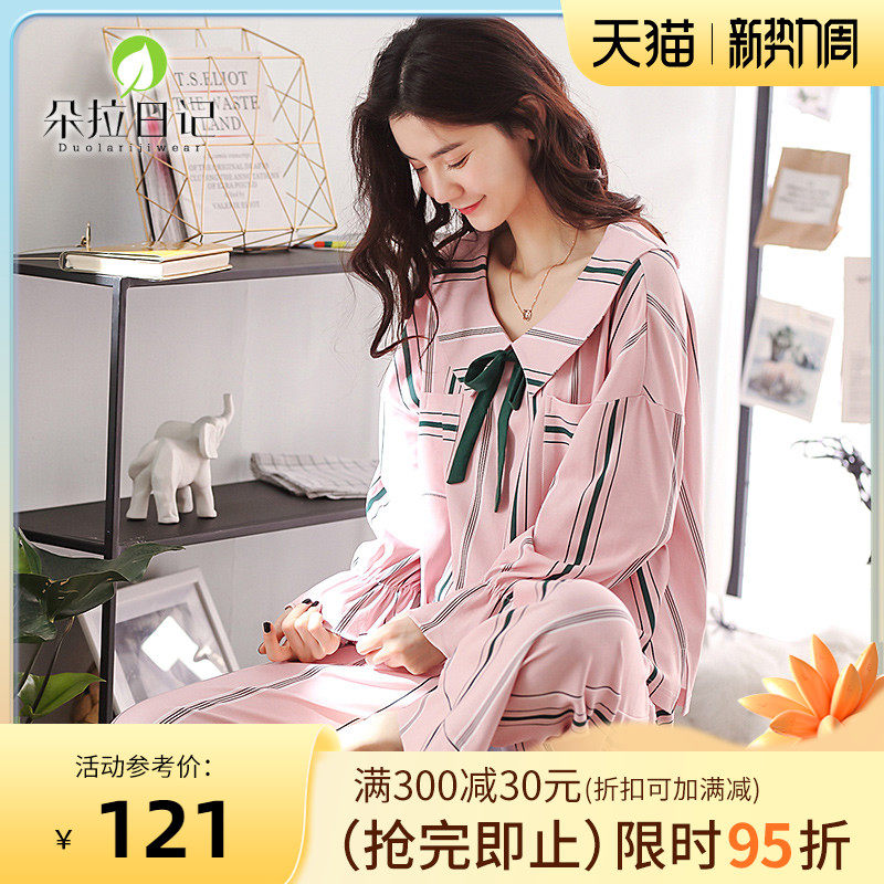 Fall Sleepwear Woman Long Sleeve Pure Cotton Two Sets Sweet Beauty Public Main Wind Teenage Girl's Home Suit Spring Autumn And Korean Version Fresh