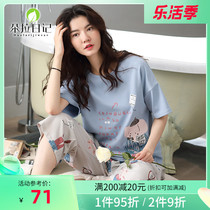Sleepwear Womens Summer Pure Cotton Short Sleeves 90% Pants Suit Cute Cartoon Fresh Casual Student Home Conserved Two Sets
