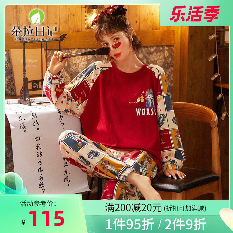 Teenage Girl Sleepwear Woman Spring Autumn Winter Long Sleeve Round Neckline Neckline Full Cotton Section Student Guochao Cartoon Sweet Beauty Pure Cotton Home Clothes