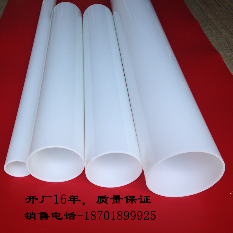 Acrylic milky white lamp white cover plexiglass milk white tube diameter 3-1500mm translucent cylinder professional customization