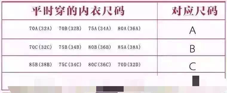 Soutien-gorge invisible jeunes femmes - Ref 783690 Image 14