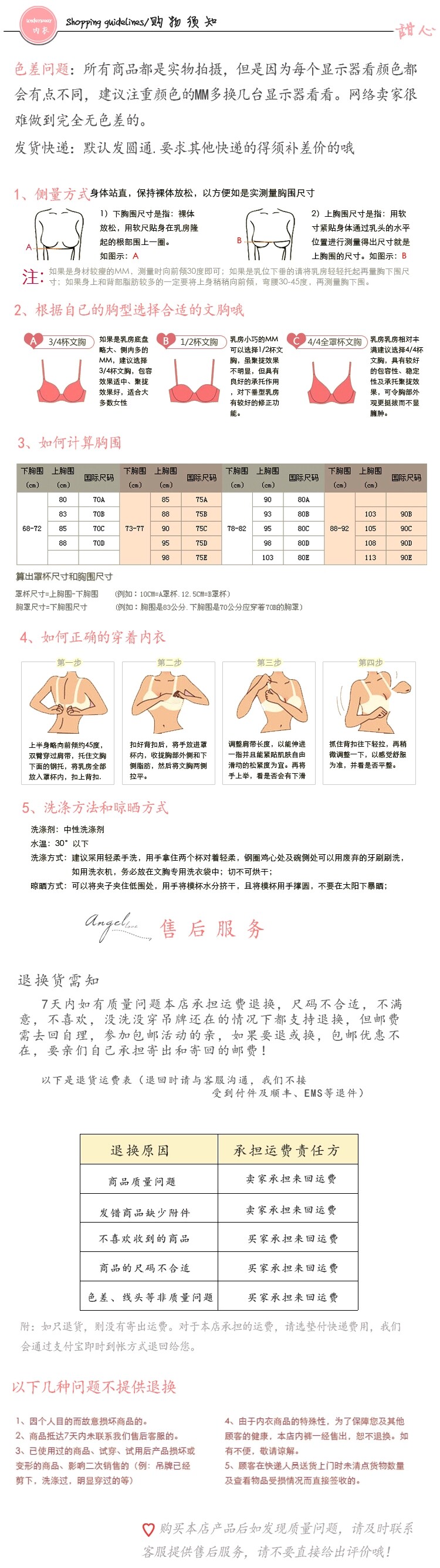 Soutien-gorge invisible jeunes femmes - Ref 783690 Image 22