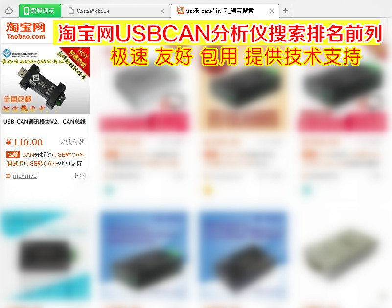 USB_Copy.jpg