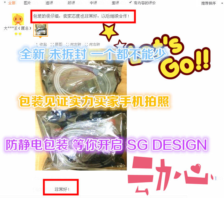 Упаковка 105_Копировать Taobao.jpg