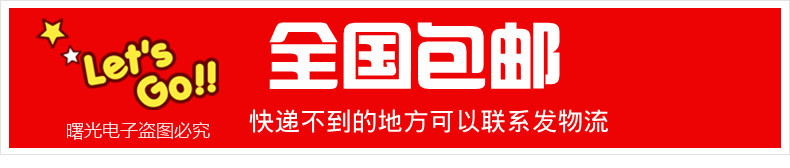 Бесплатная доставка по всей стране, новый Taobao.jpg