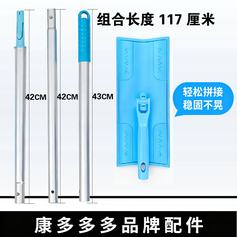Housekeeping Cleaning 58 Haokangqingxi Splicing Rod, Thickened and Reinforced, Detachable Aluminum Alloy Mop Rod