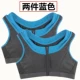 Đồ lót thể thao chống sốc chạy bộ thể dục phong cách vest cô gái tập hợp phần mỏng yoga nhanh khô kích thước lớn không có vòng thép áo ngực