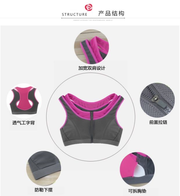 Đồ lót thể thao chống sốc chạy bộ thể dục phong cách vest cô gái tập hợp phần mỏng yoga nhanh khô kích thước lớn không có vòng thép áo ngực áo lót mặc áo dài trắng học sinh