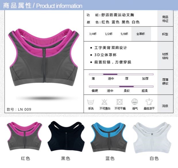 Đồ lót thể thao chống sốc chạy bộ thể dục phong cách vest cô gái tập hợp phần mỏng yoga nhanh khô kích thước lớn không có vòng thép áo ngực áo lót mặc áo dài trắng học sinh