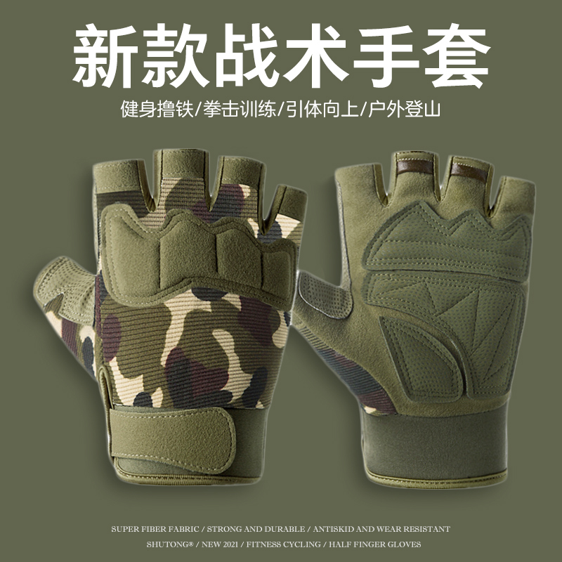 Tactical Gloves for Men, Half-Finger, Fitness Equipment Training, Outdoor Sports, Boxing, Fighting, Cycling, Non-Slip, Wear-Resistant, Mountaineering, Women Tactical Gloves for Men, Half-Finger, Fitness Equipment Training, Outdoor Sports, Boxing, Fighting, Cycling, Non-Slip, Wear-Resistant, Mountaineering, Women
