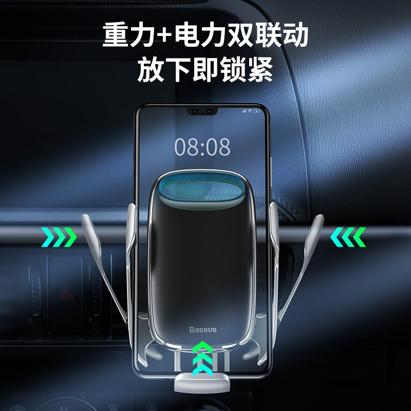 Baseus Galaxy Electric Bracket Smart Induction Car Gravity Mobile Phone Navigation Air Outlet 15W Wireless Charging