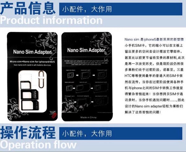 Adaptateur pour cartes SIM - Ref 311166 Image 4