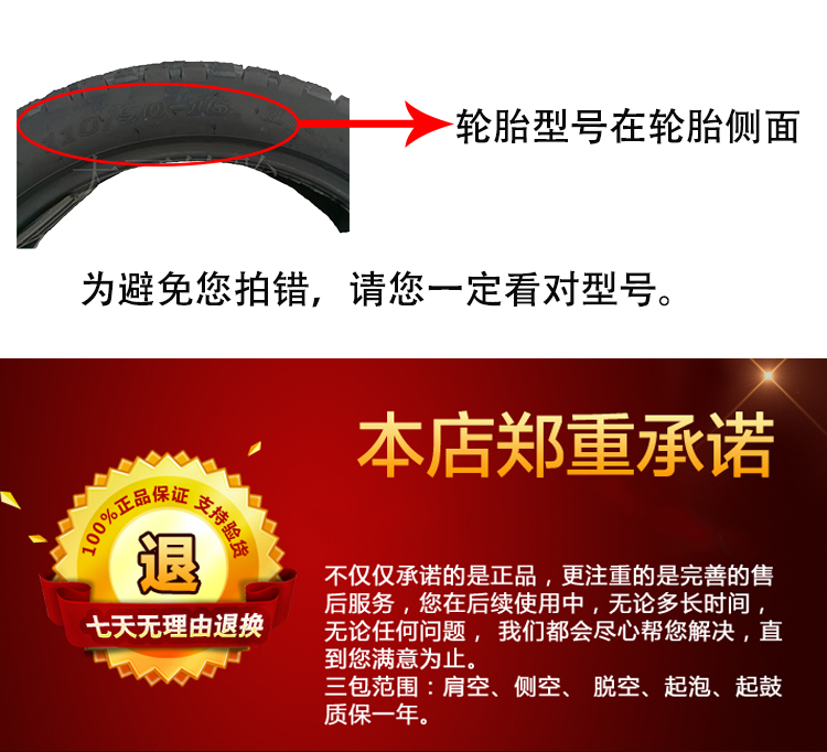 Lốp xe máy 2.75-18 bánh trước bánh sau chống trượt 125 loại xe máy bánh trước 275-18 lốp - Lốp xe máy lốp xe máy honda wave rsx