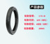 Lốp xe máy 2.75-18 bánh trước bánh sau chống trượt 125 loại xe máy bánh trước 275-18 lốp - Lốp xe máy lốp xe máy honda wave rsx Lốp xe máy