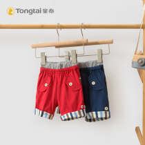 Boys and Summer Boys 1 - 3 year old boy wear cotton thin wear casual roll pants