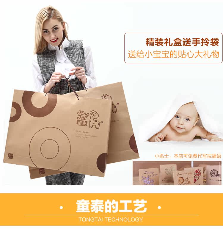 Coffret cadeau pour nouveau-né - Vêtements + Accessoires - Ref 1957976 Image 21