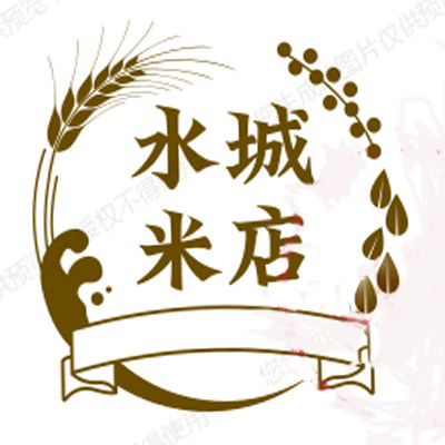 水城米店的LOGO