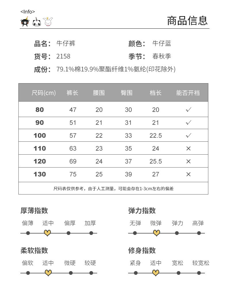 Джинсы детские 思齐贝比男童牛仔裤2022新款春秋装外穿宽松儿童宝宝小童婴儿裤子 Sikki baby