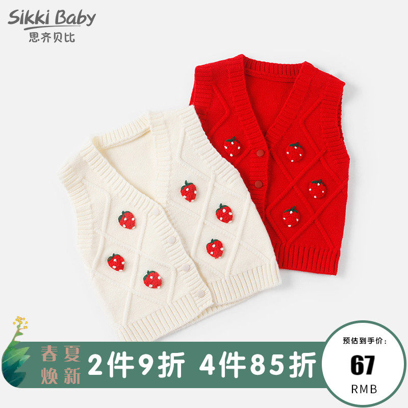 Thzibebi girl knit Machia red New Year Children's baby baby sweater jacket Machia Harutyu