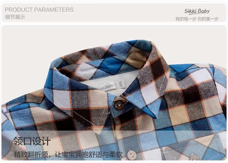 Chemise garcon SIKKI BABY à manche longue - Ref 2074665 Image 15