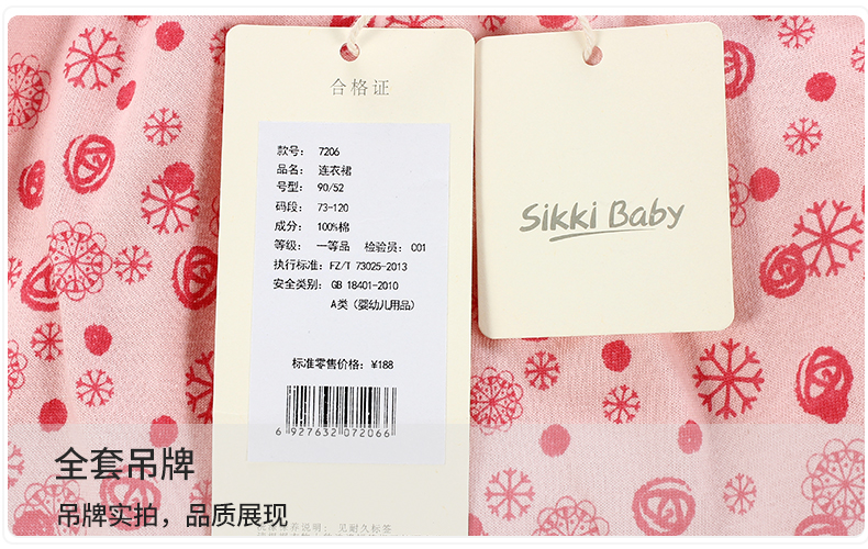 Robes pour fille SIKKI BABY - Ref 2045124 Image 26