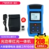 Товары от 扬业旗舰店