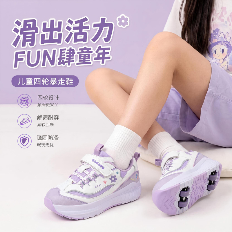 Detachable Walking Shoes for Girls, Autumn and Winter Transforming Shoes with Four Wheels, Invisible Children's Skating and Roller Skating Shoes Detachable Walking Shoes for Girls, Autumn and Winter Transforming Shoes with Four Wheels, Invisible Children's Skating and Roller Skating Shoes