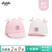 Spring Autumn Baby Cartoon Sunshade Hat Son 4-6-12 Month Infant Duck Tongue Cap Pure Cotton Girl Teething Cap Baseball Cap