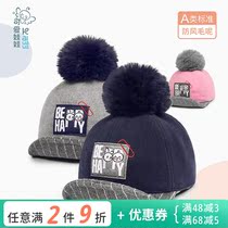 Autumn Winter Korean version Childrens hair hats Men and women Fashion Duck Tongue Cap Baby Teething hat Kids Shading Baseball Cap