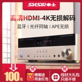 Shen Shi G8 Intelligent Voice Online K Song TV Bassage Portal Portal Portal Домохозяйство Bluetooth 5.1 Professional KTV Air Machine