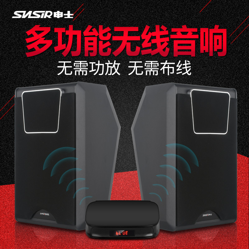 SNSIR Shenshi X6 X8 wireless home KTV audio set home karaoke equipment karaoke speaker full set
