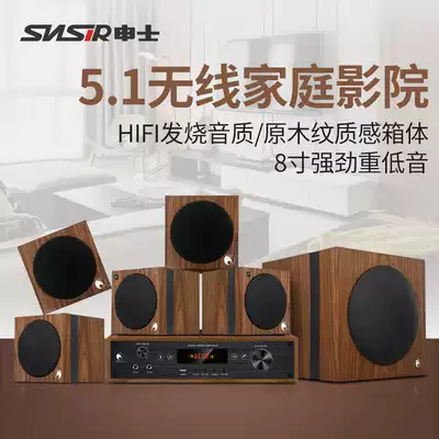 SNSIR Shen Shi Feitian No 6 wooden matrix 5 1 Home theater audio set Home living room wireless surround TV combination speaker full set