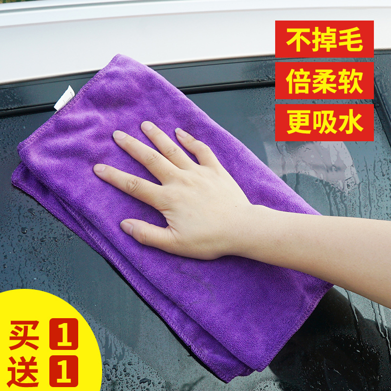 Car Towel, Car Cleaning Cloth, Special Towel, Strong Water Absorption, Thickened, Lint-Free, Fine Fiber, No Trace, Car Cleaning Supplies Car Towel, Car Cleaning Cloth, Special Towel, Strong Water Absorption, Thickened, Lint-Free, Fine Fiber, No Trace, Car Cleaning Supplies