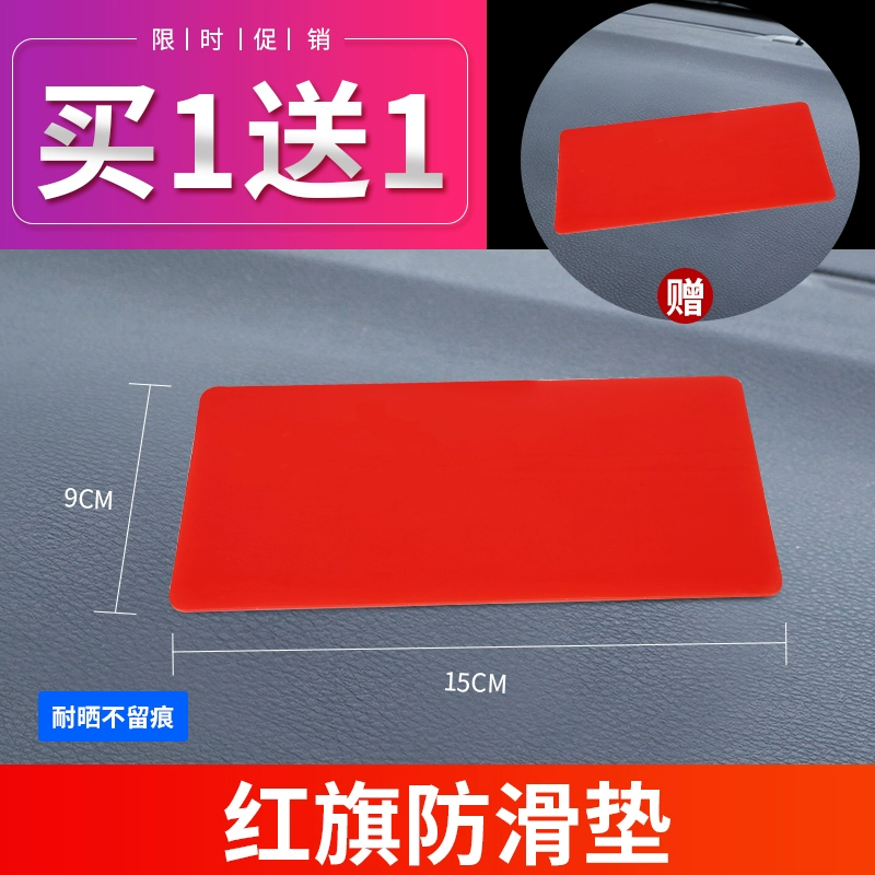 nước hoa ô tô cao cấp chính hãng Ô tô ô tô miếng chống trượt ô tô miếng lót chống nắng ô tô bảng điều khiển điện thoại di động đồ trang trí miếng lưu trữ với đồ trang trí nước hoa xe hơi cao cấp lót lưng ghế văn phòng 