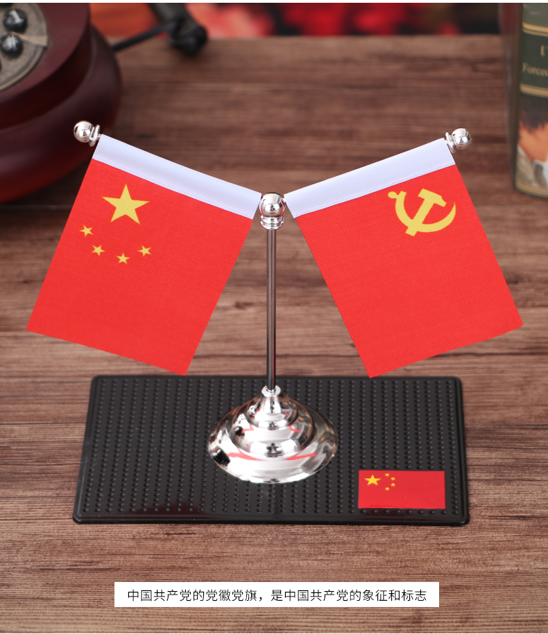 Cờ xe nhỏ cờ đỏ trang trí năm sao cờ đỏ cờ cờ trang trí xe bàn cờ xe trang sức - Trang trí nội thất đồ dcor
