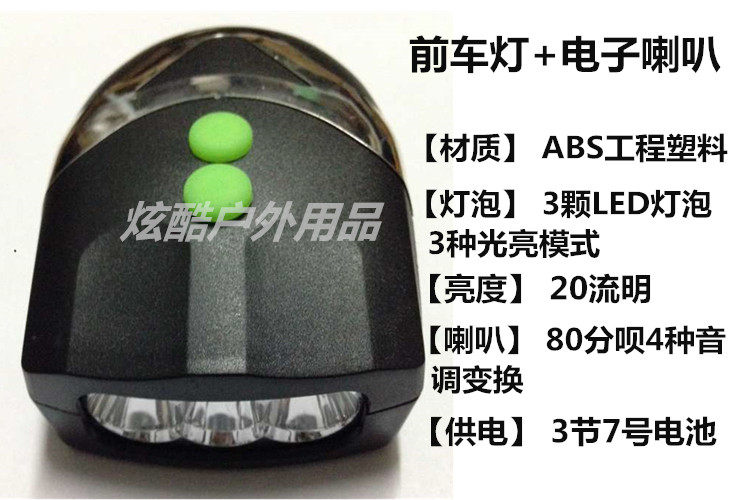 Eclairage pour vélo - Ref 2399453 Image 3