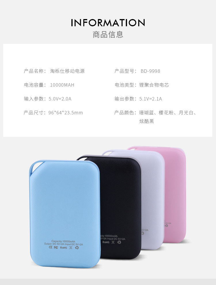 Máy rung mini sạc kho báu 10000 mAh cô gái siêu mỏng dung lượng lớn di động sạc nhanh nữ di động