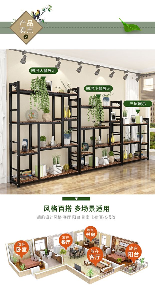 Sàn gỗ rắn chắc kệ hoa màu xanh lá cây rèn sắt nhiều phòng khách ban công phong cách châu Âu kệ hoa - Kệ mẫu kệ gỗ đẹp