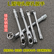 Cigarette L socket wrench 7-shaped pipe type double-head elbow perforated outer hexagon socket wrench set