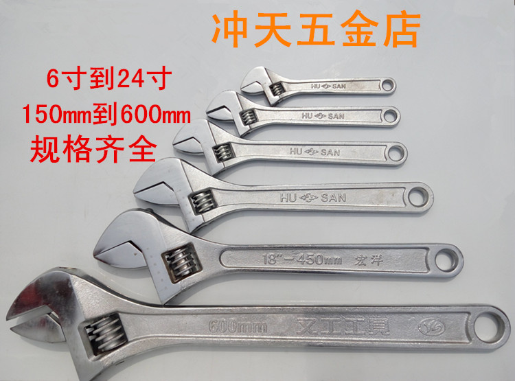 Active Wrench Active Wrench Active Opening Wrench Adjustable Opening Wrench 6 8 10 12 12 18 18 24 Inch