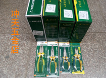 Venter Chrome 8 inch vise 6 inch pointed nose pliers oblique nose pliers electrical pliers wire pliers