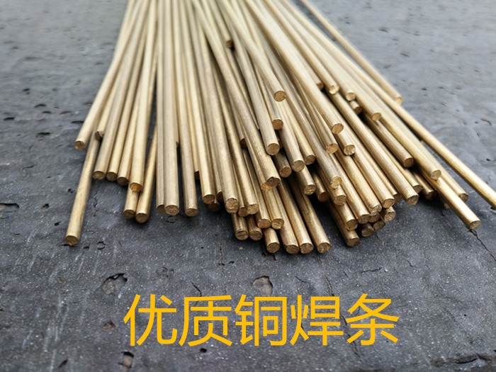 Quality brass welding rod tin brass welding wire round welding rod brass welding stick 3mm * 1m copper welding strip