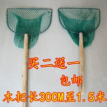 Plagiarnet wood handle fish pool bailing out fishing shrimp nets for bailing out fishing and fishing nets fishing nets for fishing nets