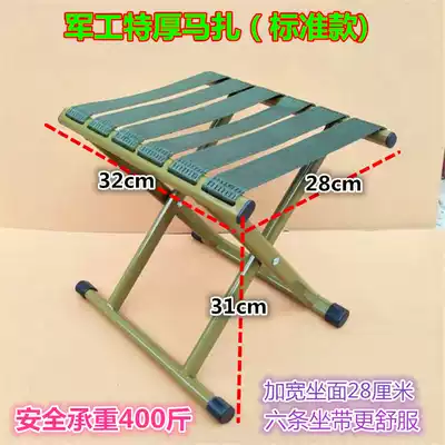 Queue color portable folding chair small Maza thickened carbon steel Maza folding stool Mazza stool high Maza