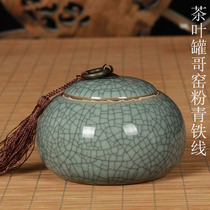  Longquan Celadon Ge Kiln tea pot Ceramic purple sand tea set Puer sealed cracked incense powder with lid storage tin pot