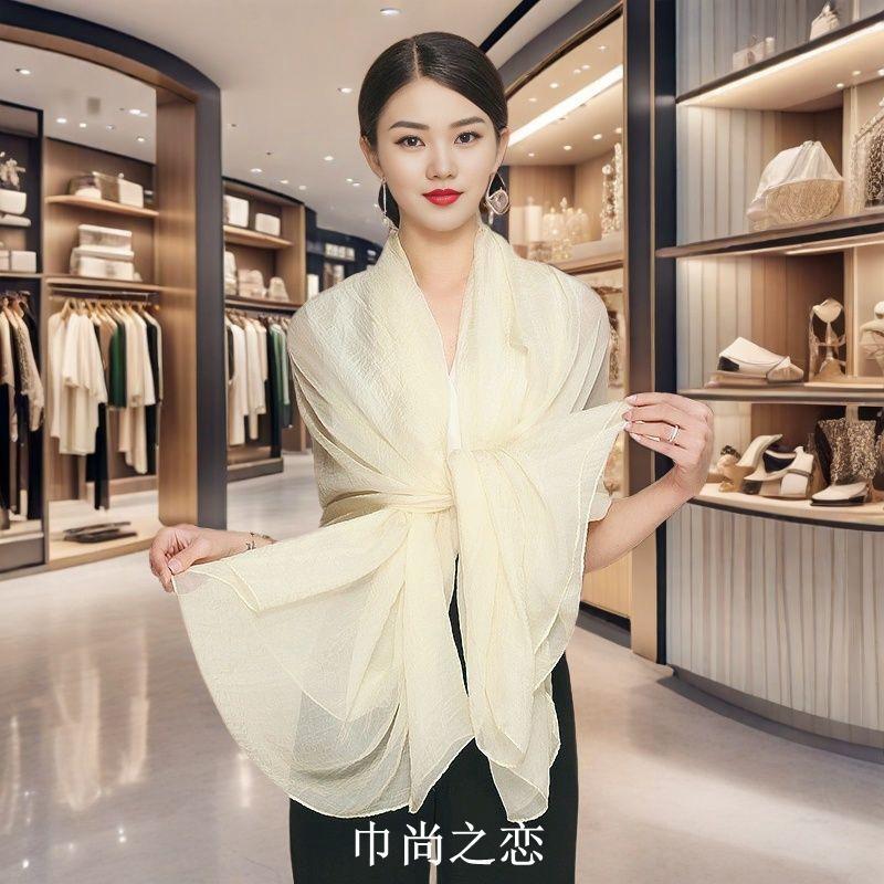 New Beige Silk Scarf for Women, Faux Silk Scarf, Fashionable and Versatile Shawl, Travel Sun Protection Beach Scarf, Chiffon Gauze Scarf, Thin